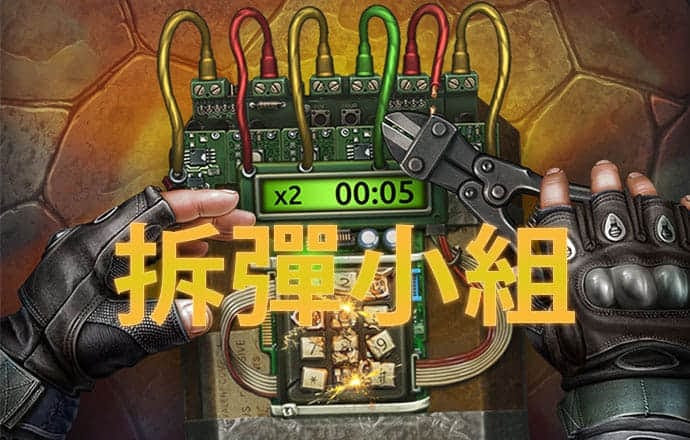 驾驶挑战2012